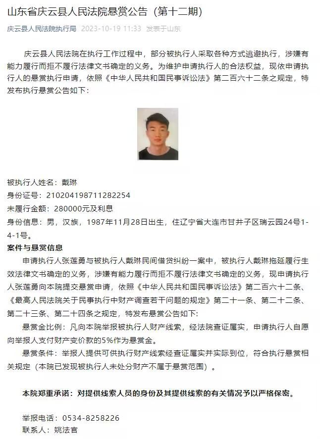 这时候赶过来的张小曼家人忽然看见了他们，急忙就冲了过来。